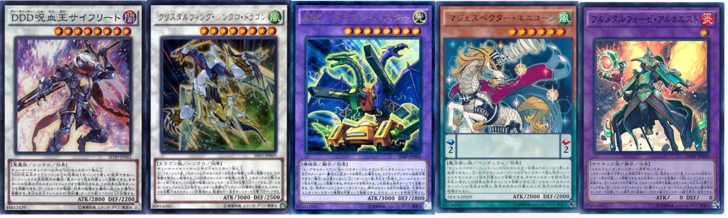 今期最も有効な手札誘発は何か やさしくころして