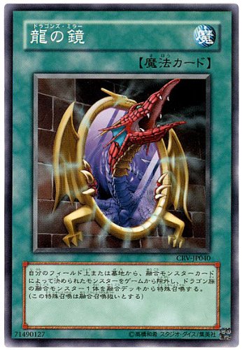 遊戯王世界大会2016を読む - やさしくころして