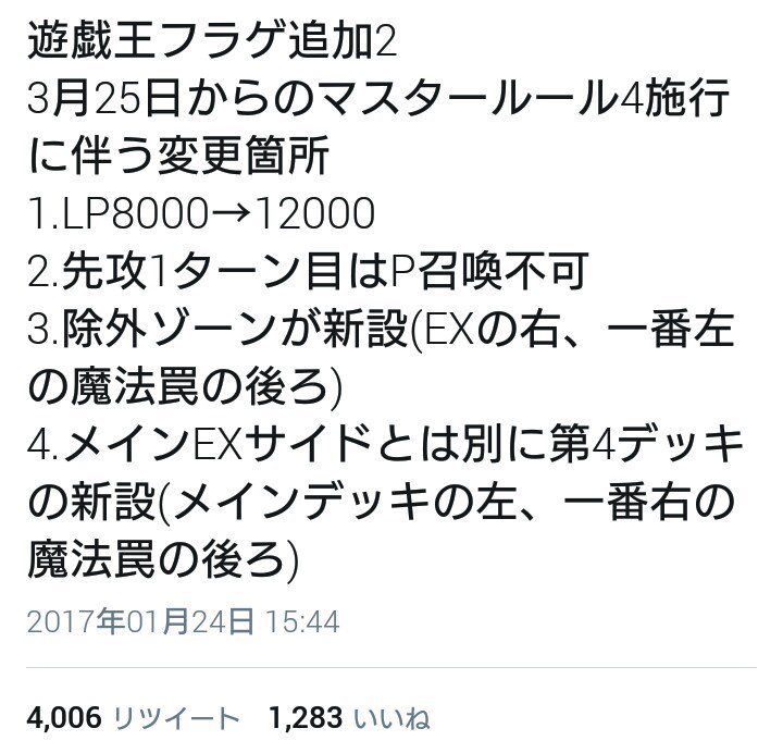 f:id:peroshirako:20170125231528j:plain