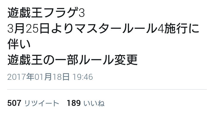 f:id:peroshirako:20170125231547j:plain