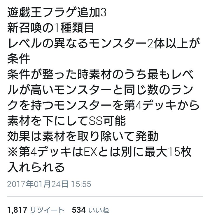 f:id:peroshirako:20170125231611j:plain