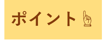 f:id:peroshirako:20170406014402p:plain f:id:peroshirako:20170406014402p:plain