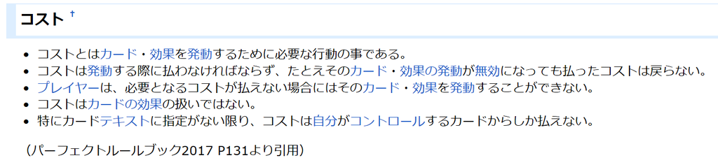 f:id:peroshirako:20181029211809p:plain