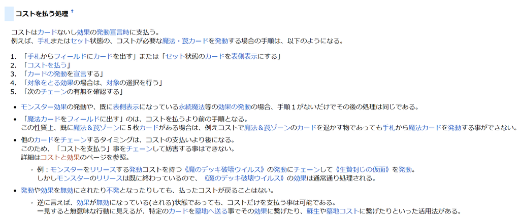 f:id:peroshirako:20181029220228p:plain