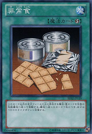 f:id:peroshirako:20181029221037j:plain