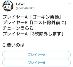 f:id:peroshirako:20181029223612j:plain