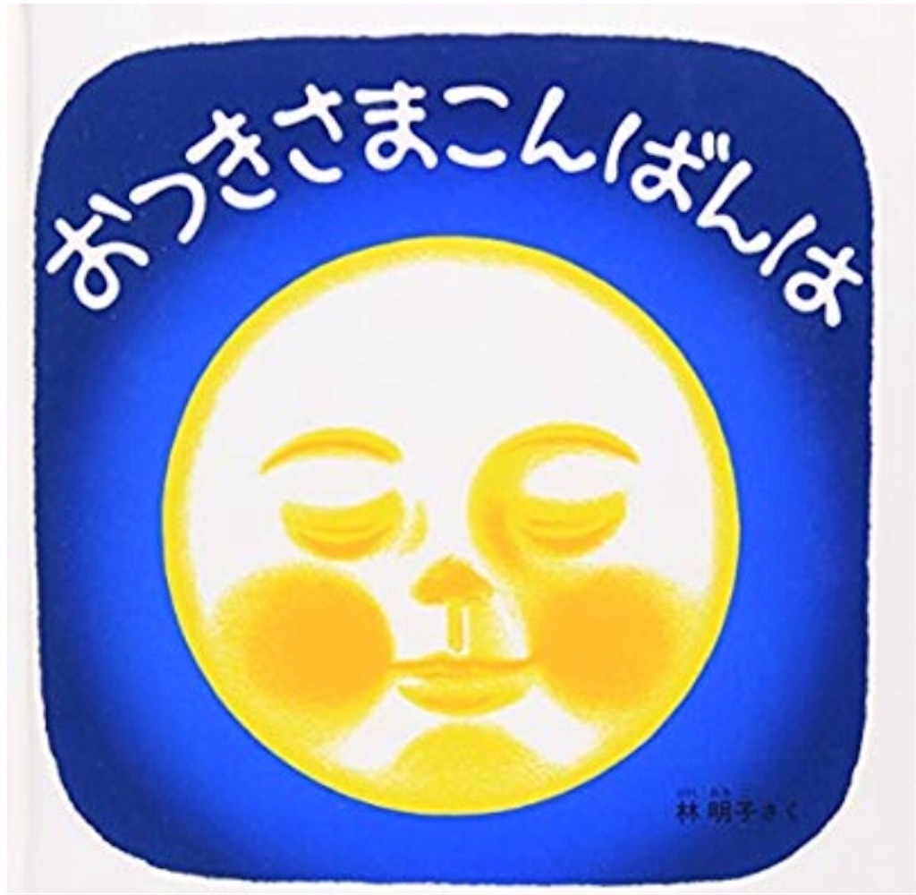 f:id:peroshixx:20181205124606j:image