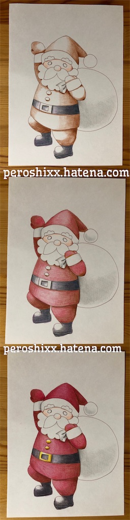 f:id:peroshixx:20181211204248j:image