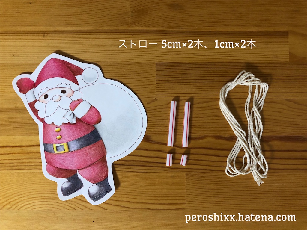f:id:peroshixx:20181211210044j:image