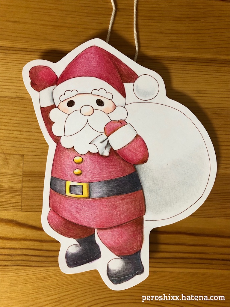 f:id:peroshixx:20181211210351j:image