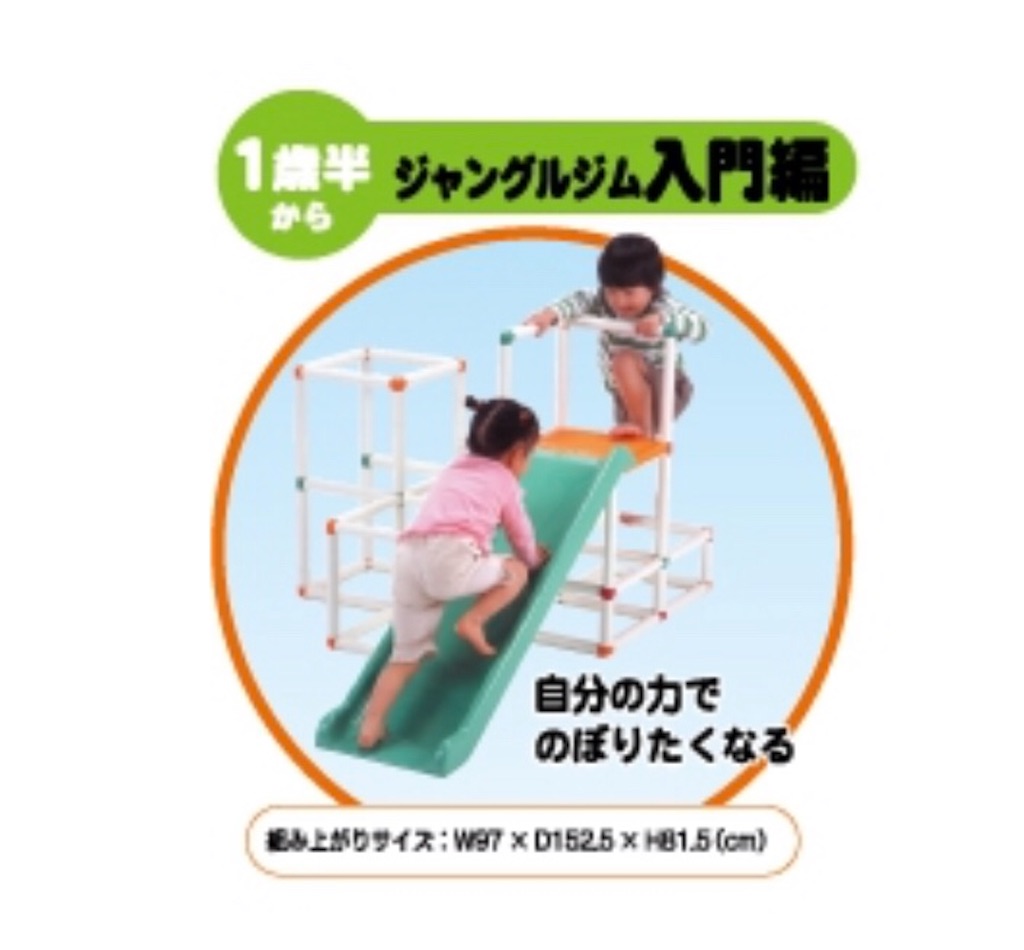 f:id:peroshixx:20181227213303j:image