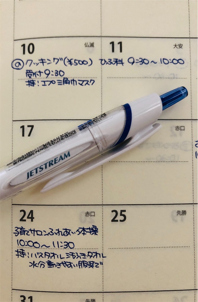 f:id:peroshixx:20181229143529j:image