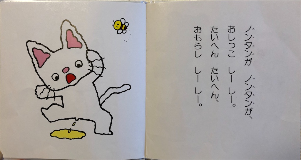 f:id:peroshixx:20190107151423j:image