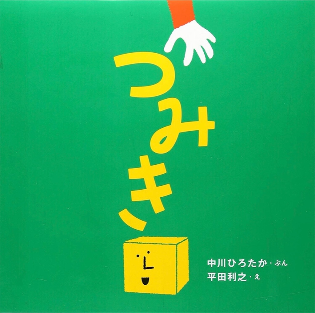f:id:peroshixx:20190112210531j:image