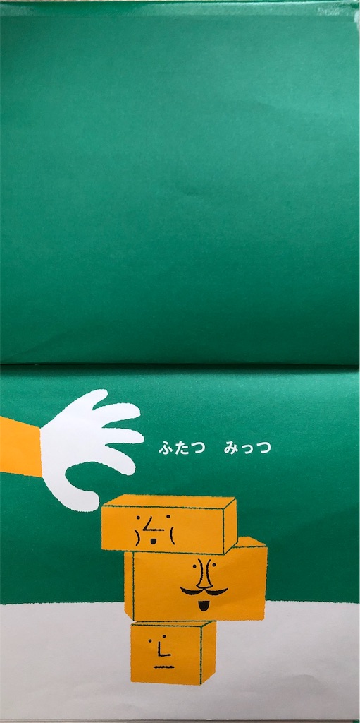 f:id:peroshixx:20190112210916j:image