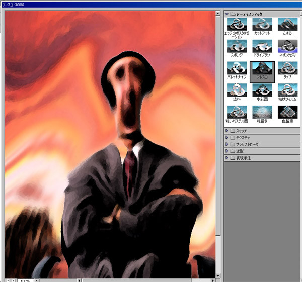 f:id:peroxpero:20080805153801j:image f:id:peroxpero:20080805153801j:image