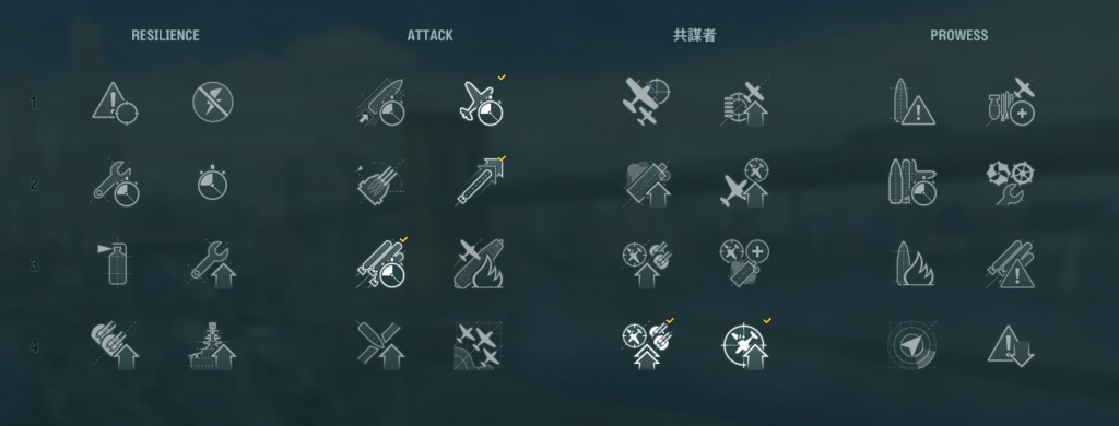 Wows Wows
