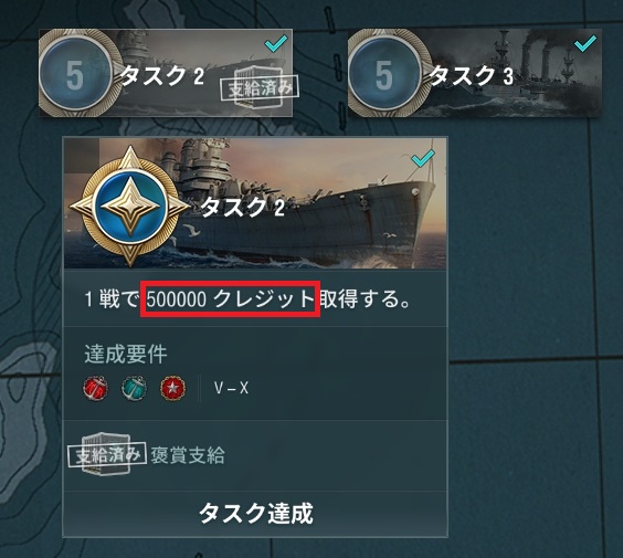 Tips ５０万クレジット稼ぐなら これだ ぷかぷかおふね