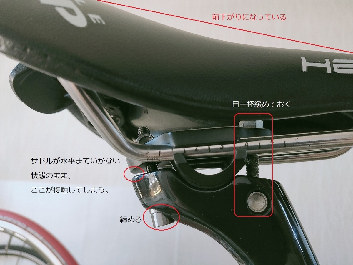 セラSMPのサドルで水平が出せない罠 - 自転車趣味のブログ