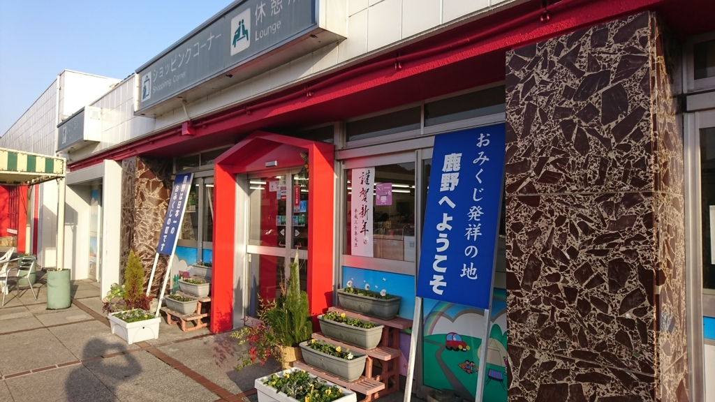 f:id:persimummies:20180103173838j:plain f:id:persimummies:20180103173838j:plain
