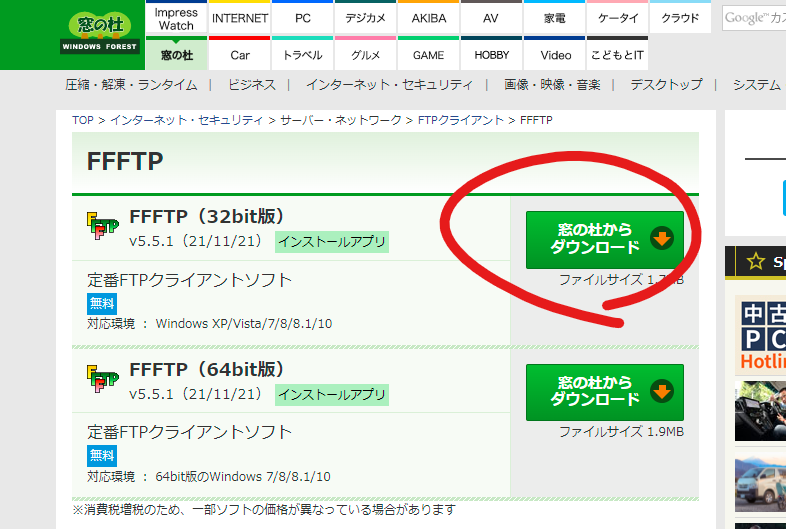 f:id:personalmouse:20211206214836p:plain