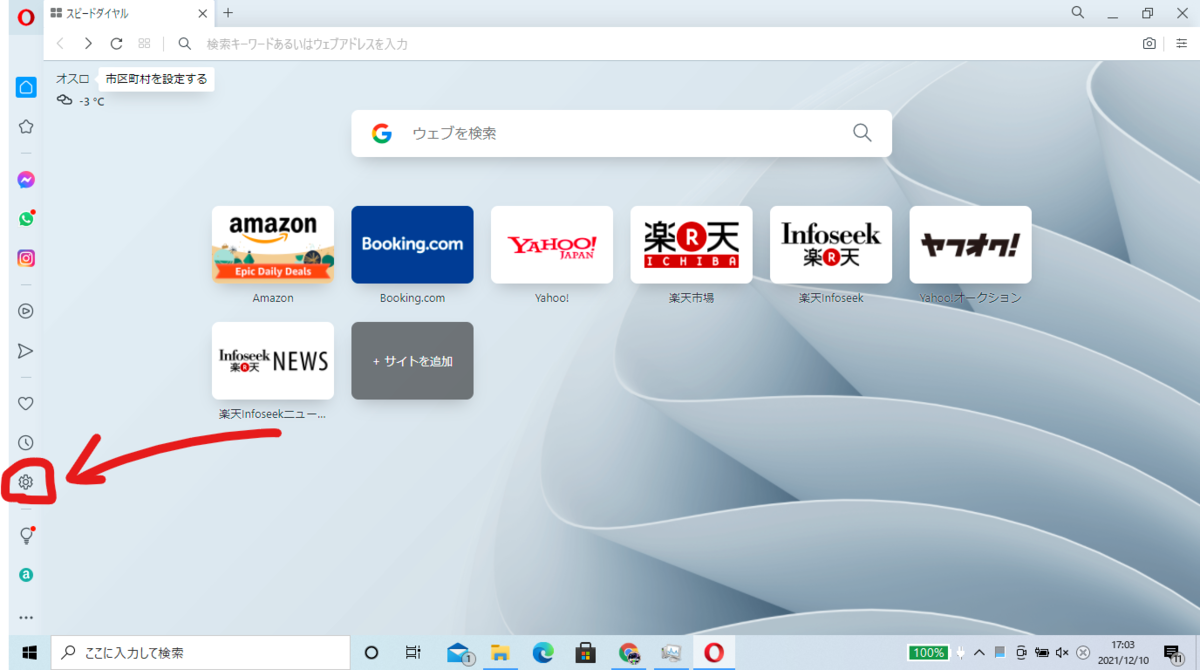 f:id:personalmouse:20211210171344p:plain