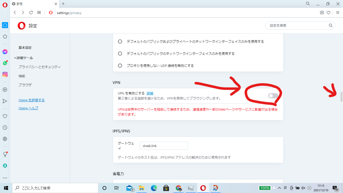 f:id:personalmouse:20211210171537p:plain
