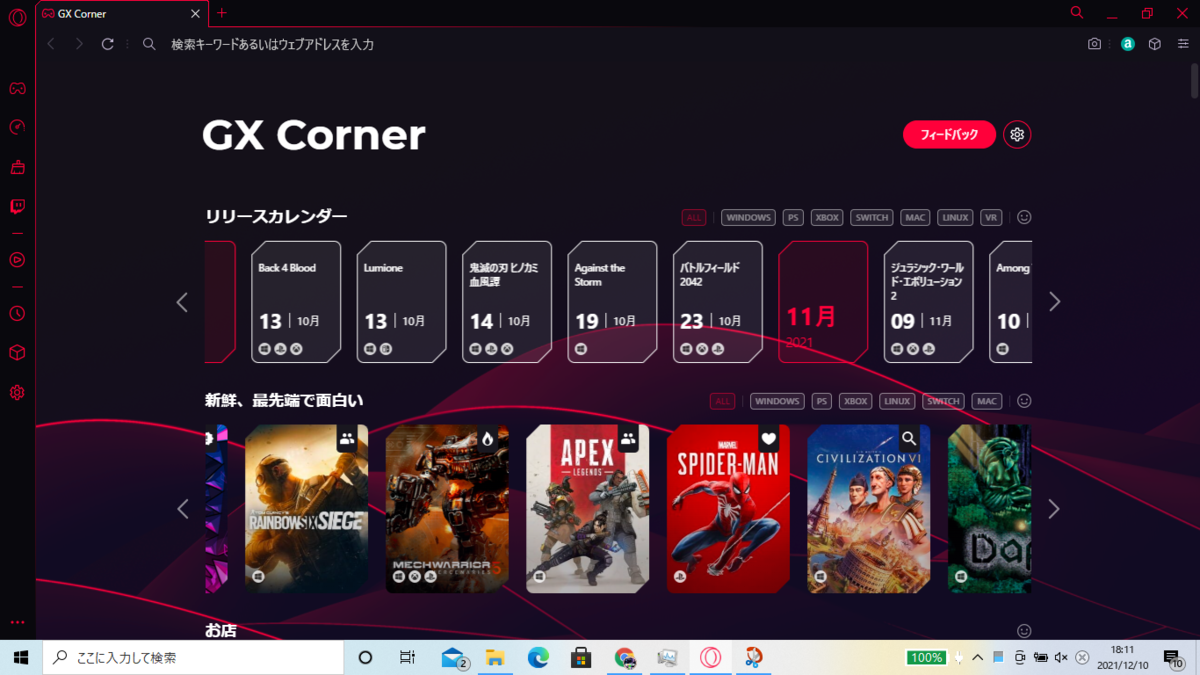 f:id:personalmouse:20211210181552p:plain