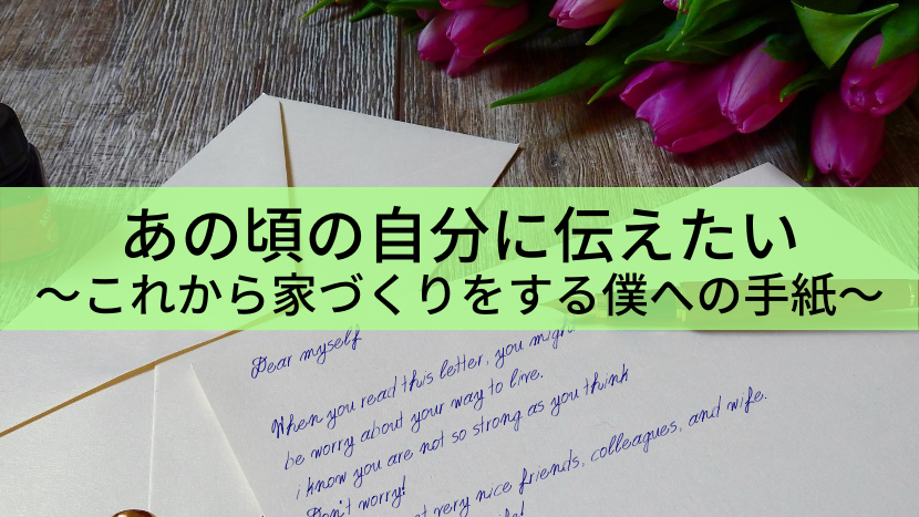 f:id:pertamahouse:20200726004332p:plain f:id:pertamahouse:20200726004332p:plain