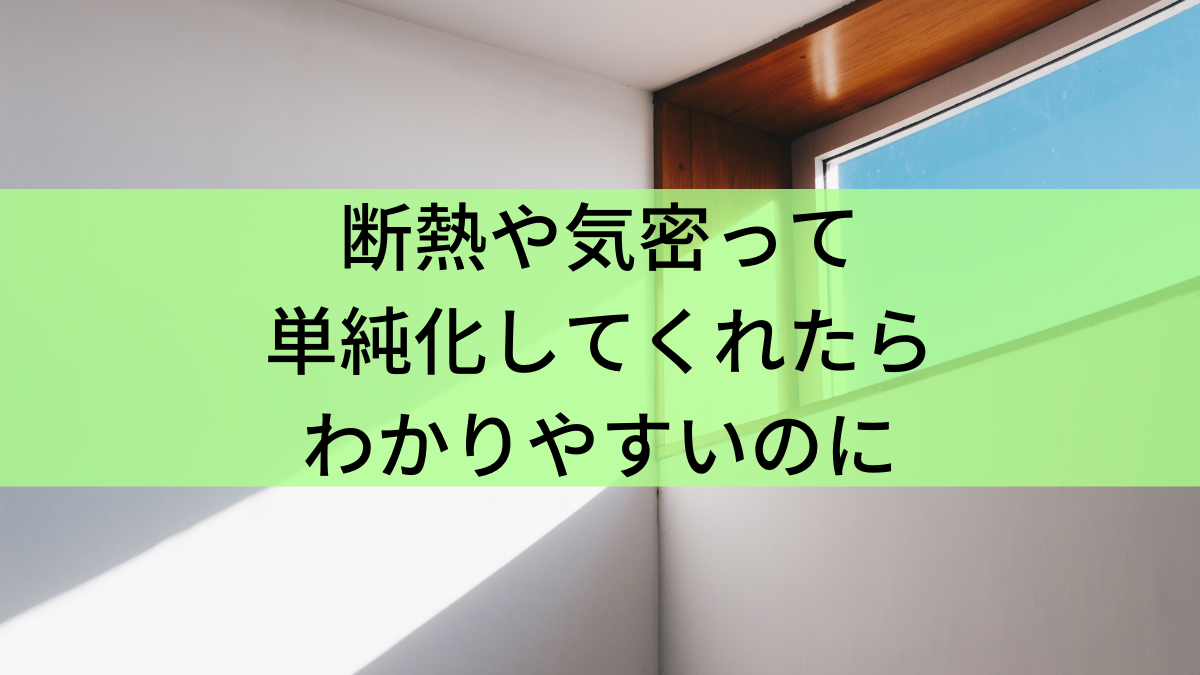 f:id:pertamahouse:20201008232624p:plain f:id:pertamahouse:20201008232624p:plain