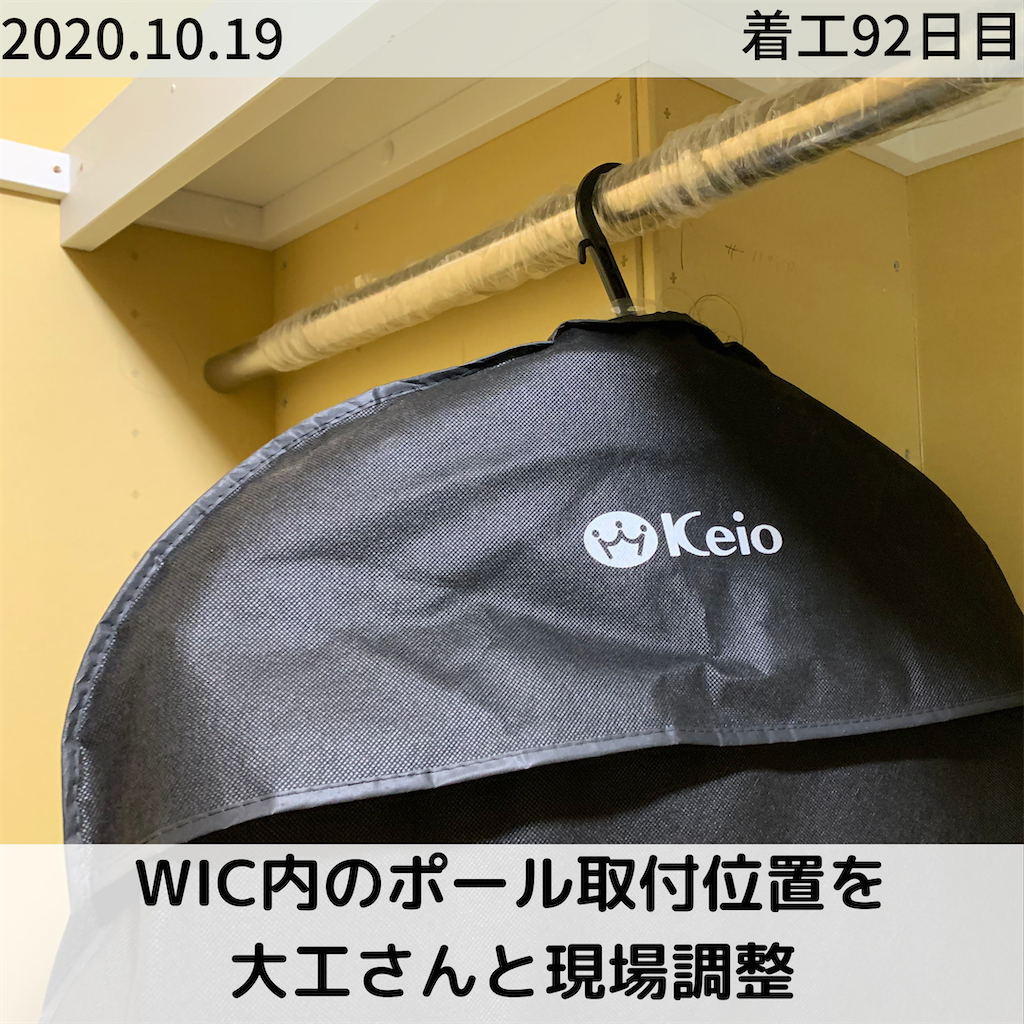 f:id:pertamahouse:20201024234545p:image