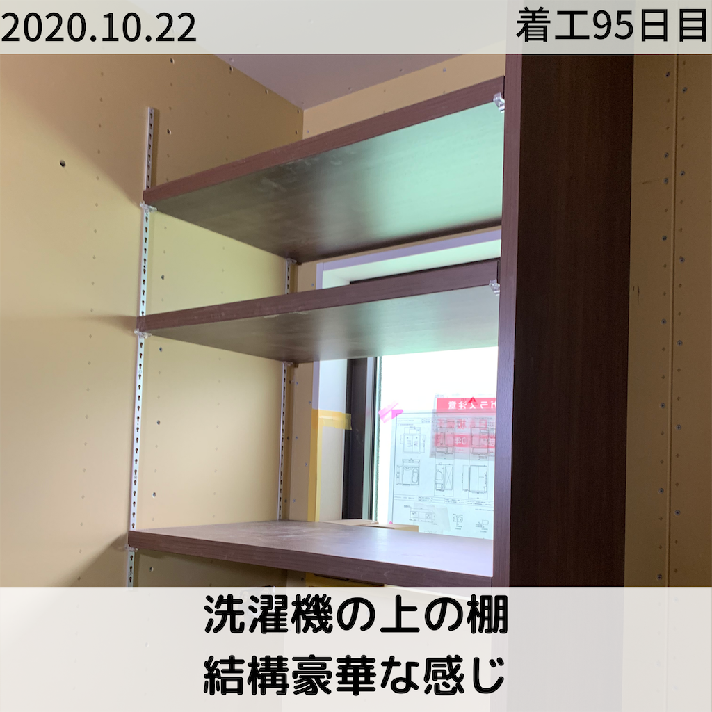 f:id:pertamahouse:20201025230052p:image