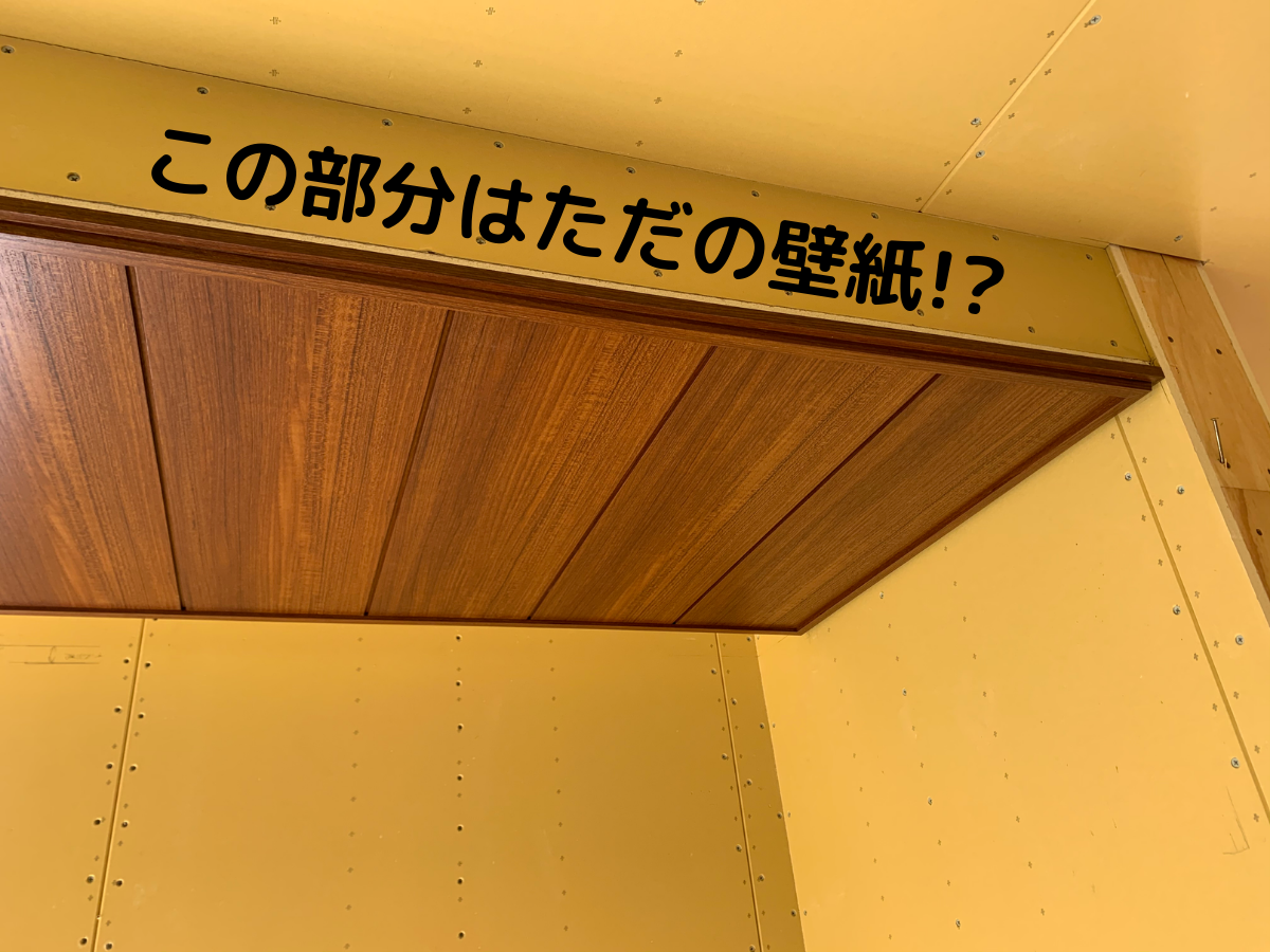 住友林業三種の神器 ハーモシーリング施工上プチトラブル 事前知識ゼロで注文住宅に挑む