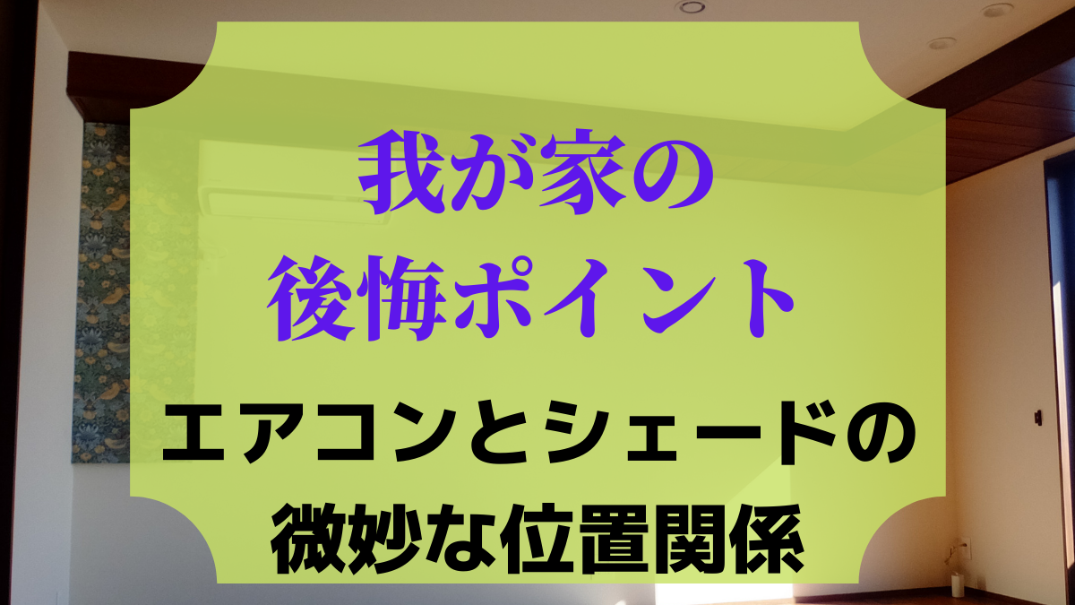 f:id:pertamahouse:20210207125615p:plain