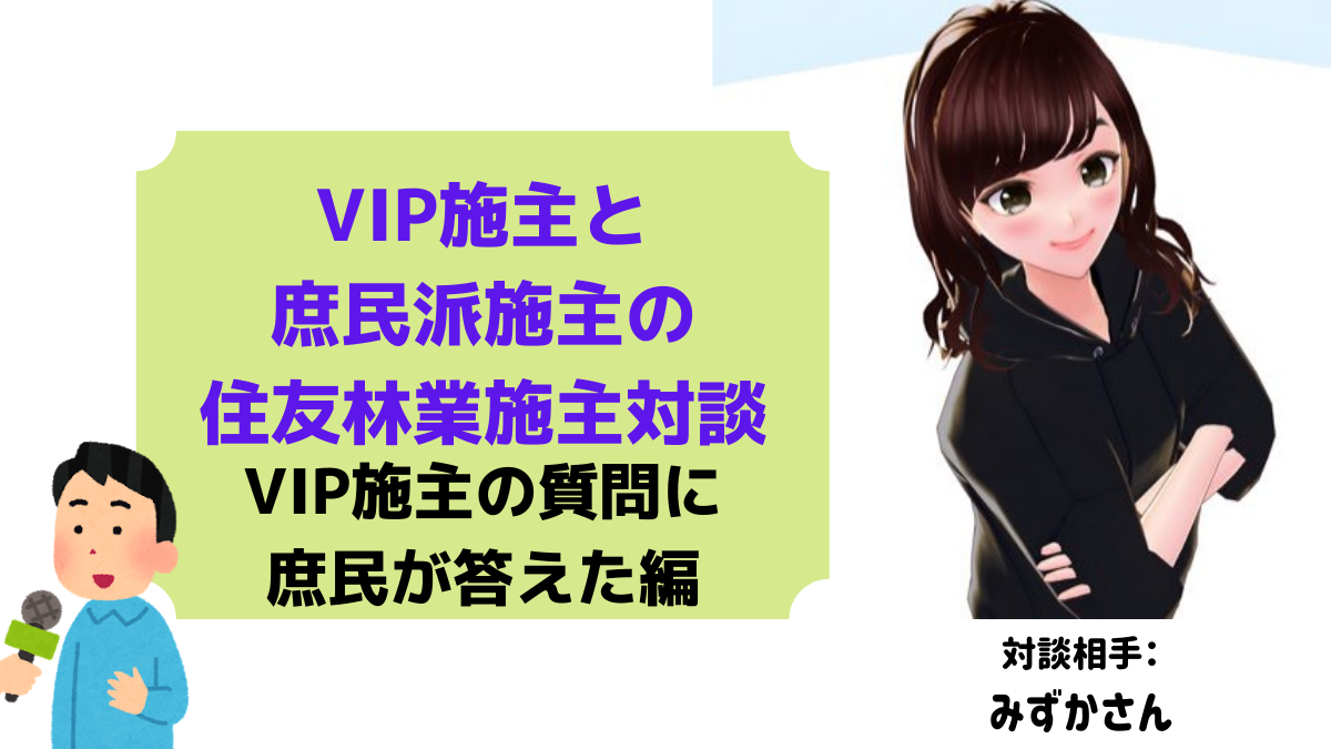 f:id:pertamahouse:20210509012948p:plain