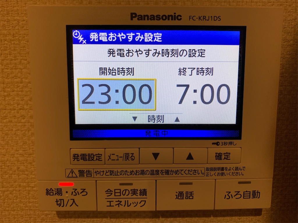 f:id:pertamahouse:20210907000301j:image f:id:pertamahouse:20210907000301j:image
