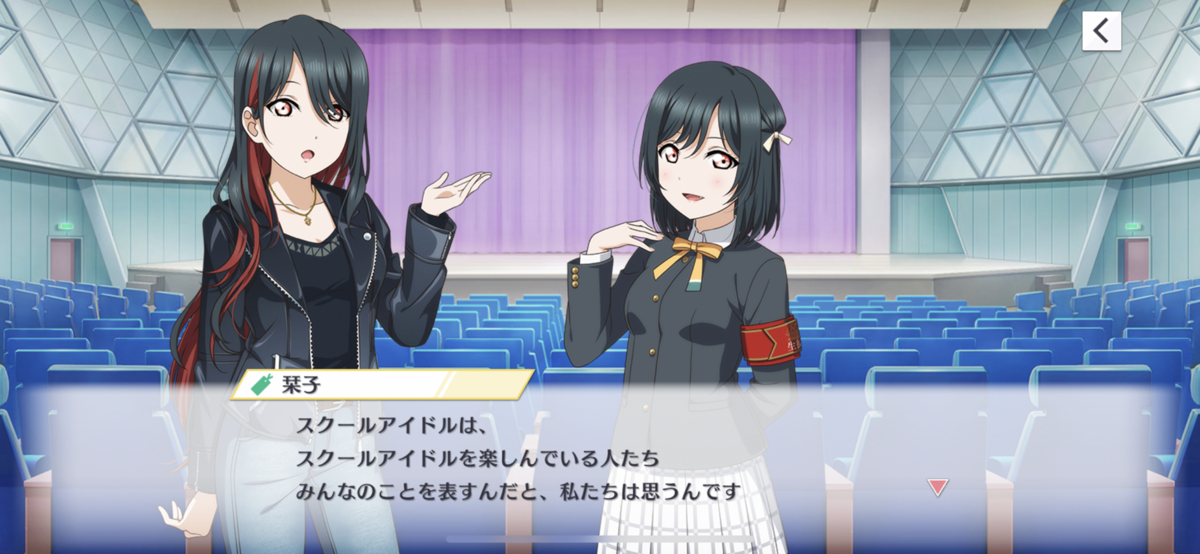 f:id:pertheater:20220311001633p:plain