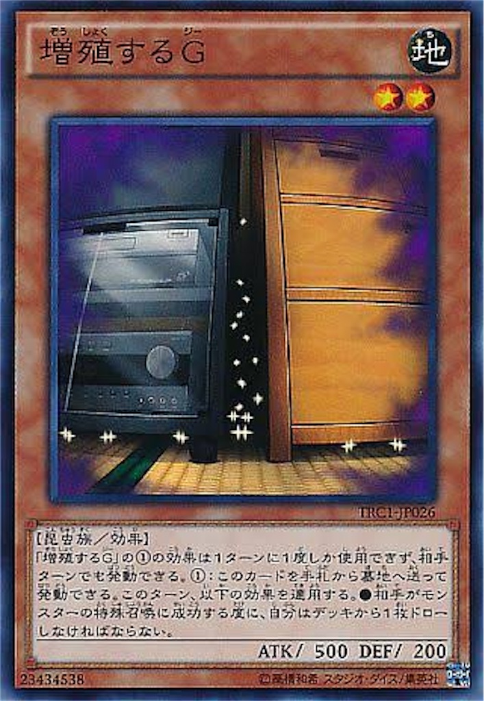 遊戯王　閃刀姫　デッキ　カメリア　シズクレリーフ　うらら　増殖するG 遊戯王 閃刀姫 デッキ カメリア シズクレリーフ うらら 増殖するG