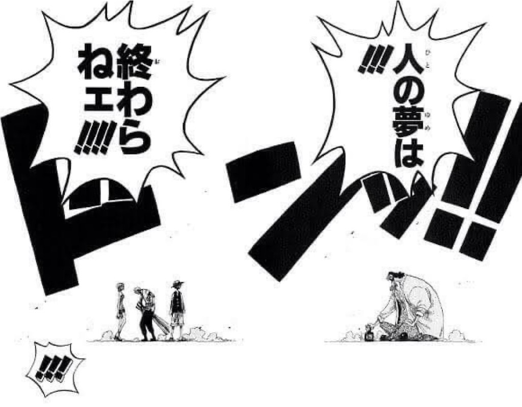 f:id:perullish583:20210827094431j:image