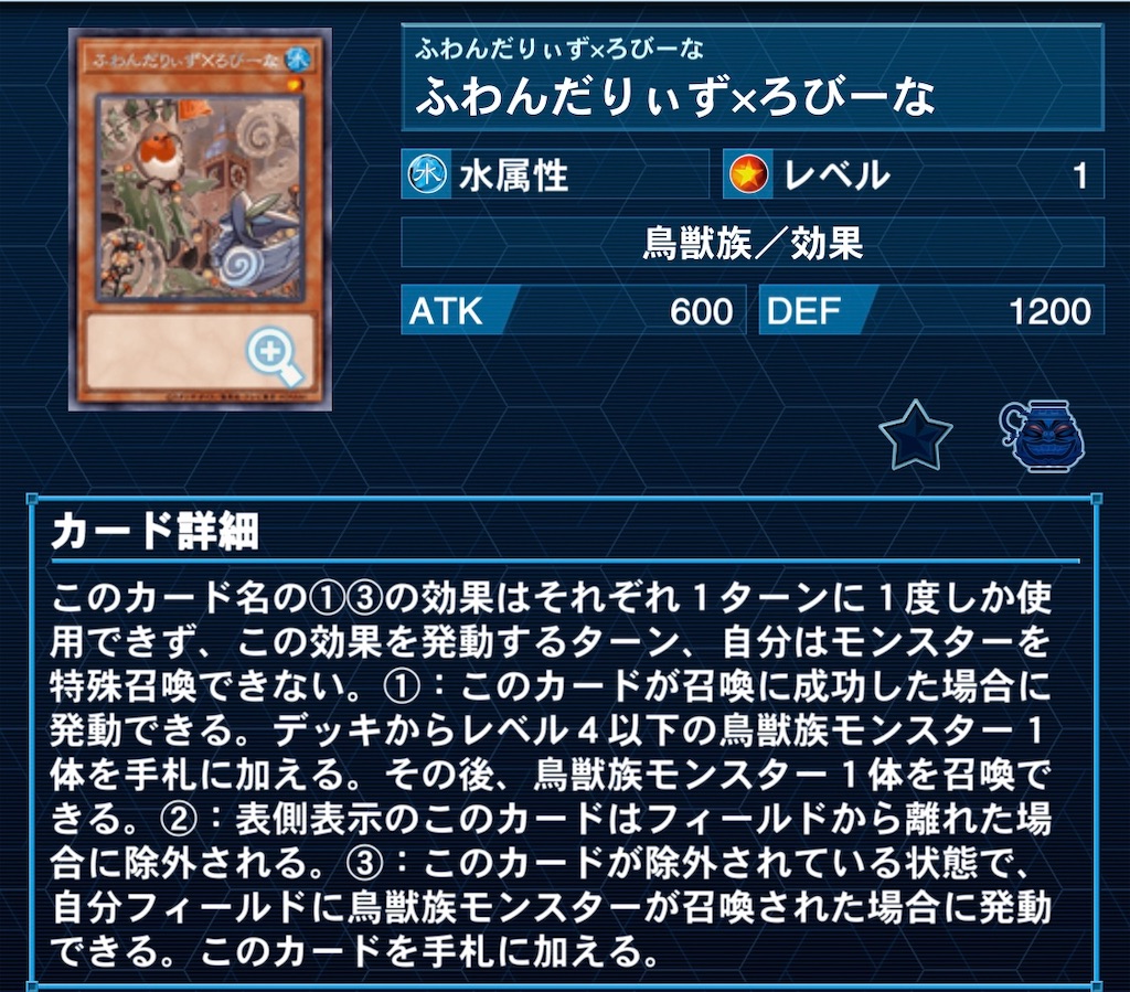 遊戯王　ふわんだりぃず　デッキ　巨神鳥　ライザー　ドラグマ　ヌトス　ガルーラ 遊戯王 ふわんだりぃず デッキ 巨神鳥 ライザー ドラグマ ヌトス