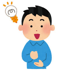 f:id:peruti0210:20201102182122p:plain f:id:peruti0210:20201102182122p:plain