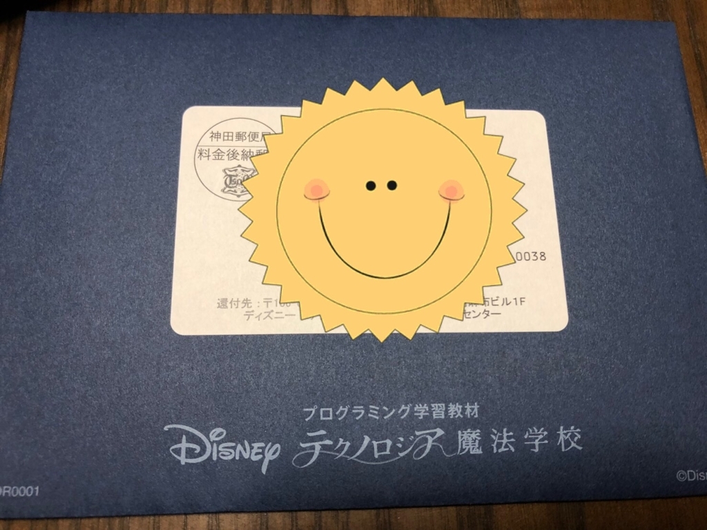 f:id:peruty1125:20190215021456j:plain