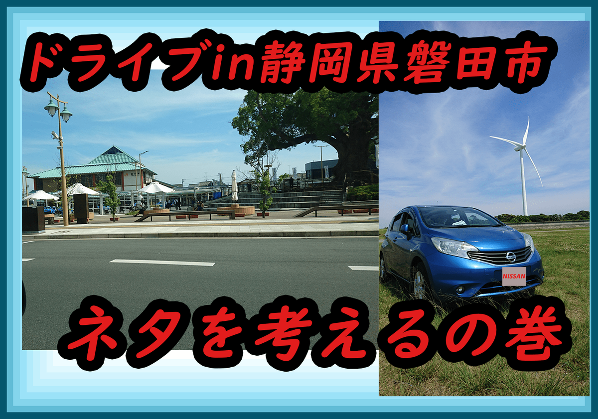 f:id:pesche-7060:20190601223125p:plain f:id:pesche-7060:20190601223125p:plain