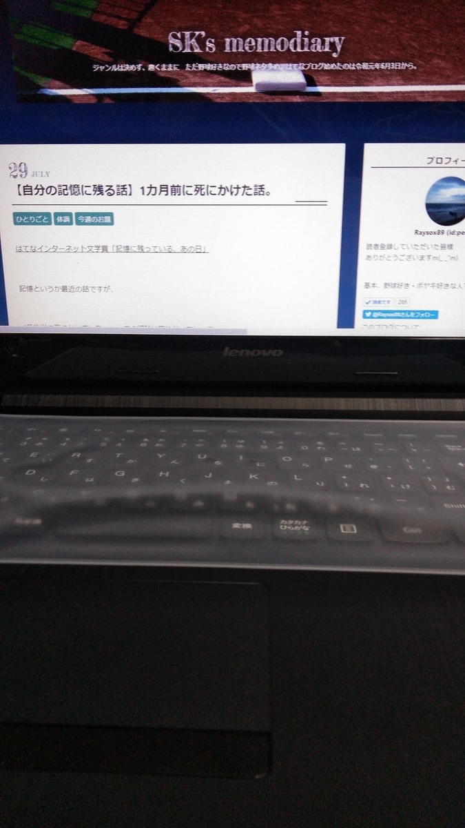 f:id:pesox:20210905005216j:plain