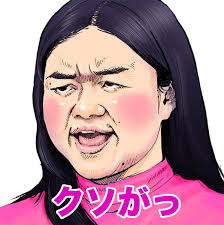 f:id:pess8:20200811181130p:plain f:id:pess8:20200811181130p:plain