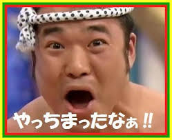 f:id:pess8:20200811181514p:plain f:id:pess8:20200811181514p:plain