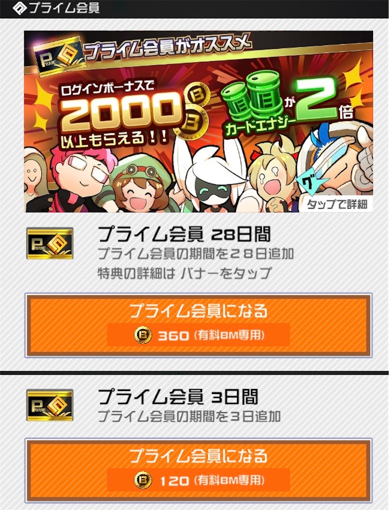 f:id:pesuron:20240203134939j:image