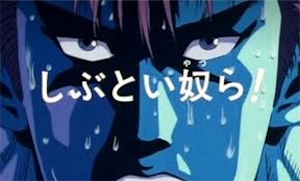 f:id:pesuron:20240203162540j:image