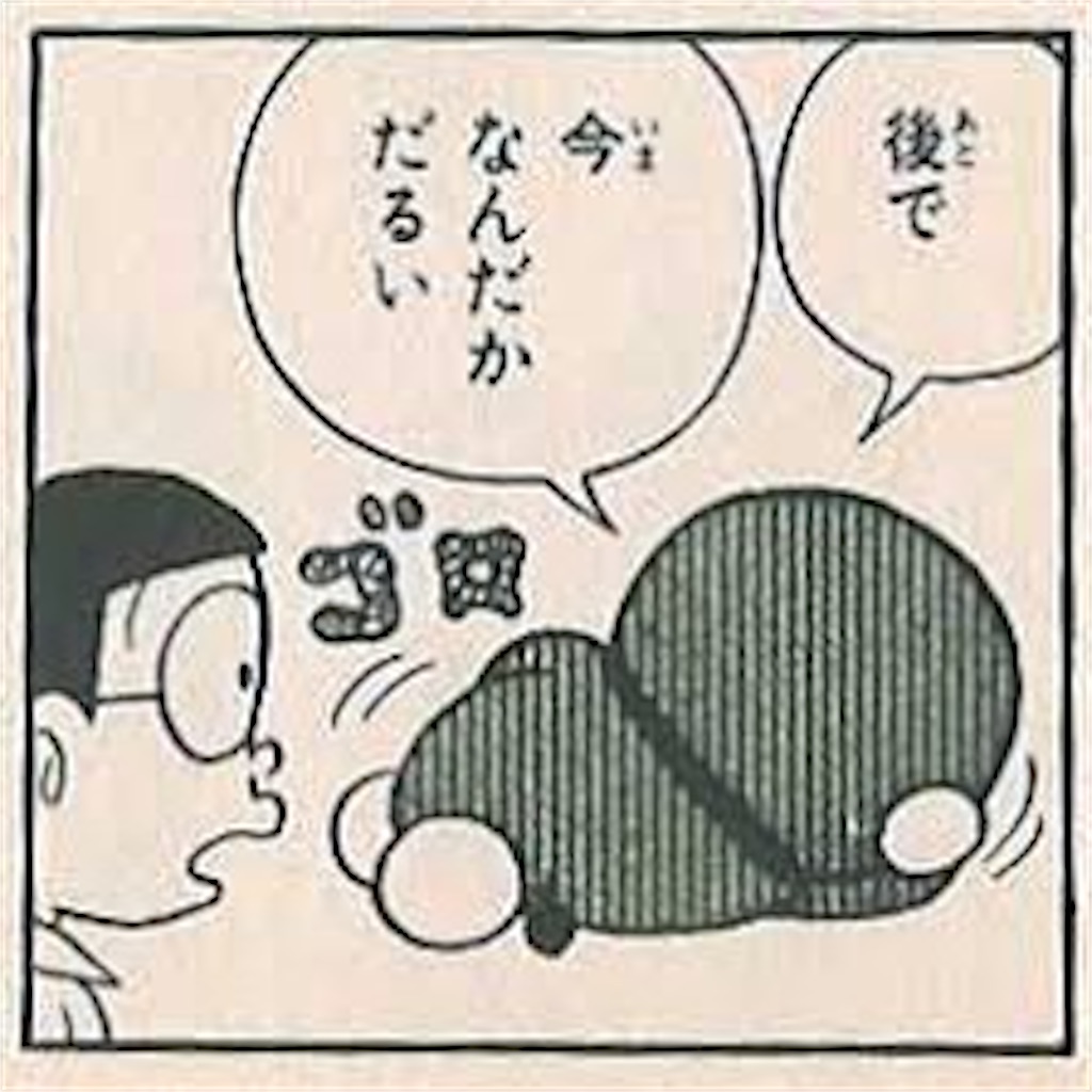 f:id:pesuron:20240203163039j:image