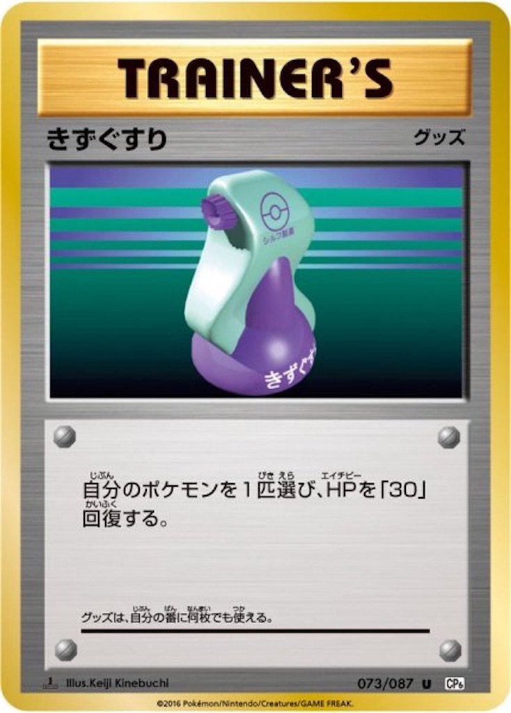 f:id:pesuron:20240205193437j:image